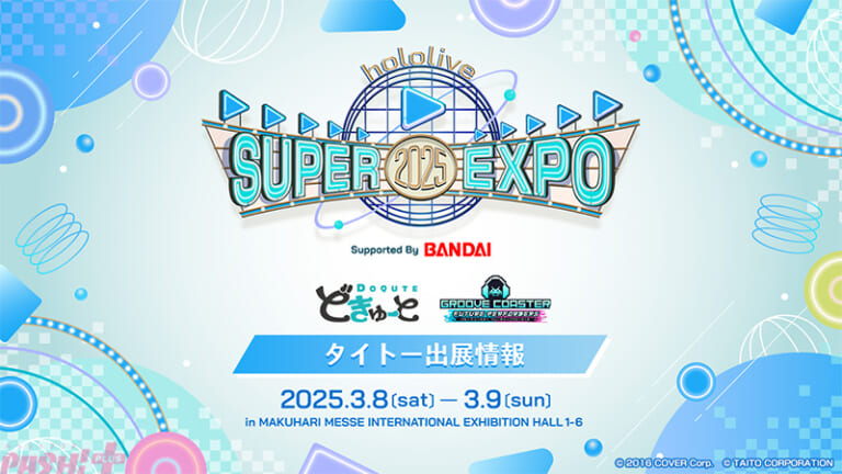 Cm Hololive Super Expo