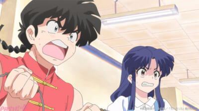 ranma_#02-02_c