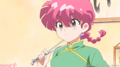 ranma_#07-01_c