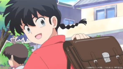 ranma_#04-02_c