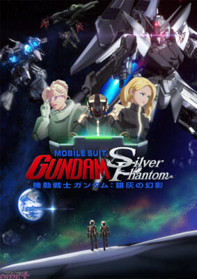 GVR_KeyArt3