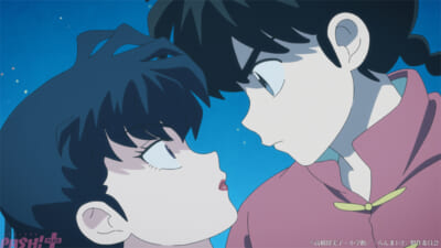 ranma_#06-05_c