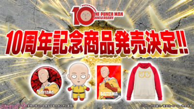 08_OPM10th_goods_banner