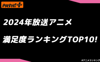 サムネサンプルsingata2 (1)