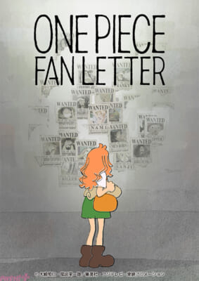 ONE-PIECE-FAN-LETTER-KV