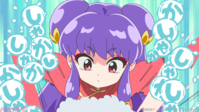 ranma_#12-02_c