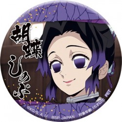 2003prize_kimetsu_A9