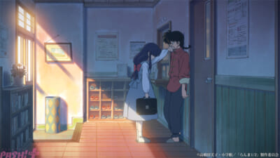 ranma_#03-04_c