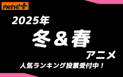 サムネサンプルsingata2