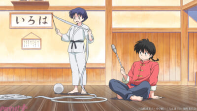 ranma_#06-01_c