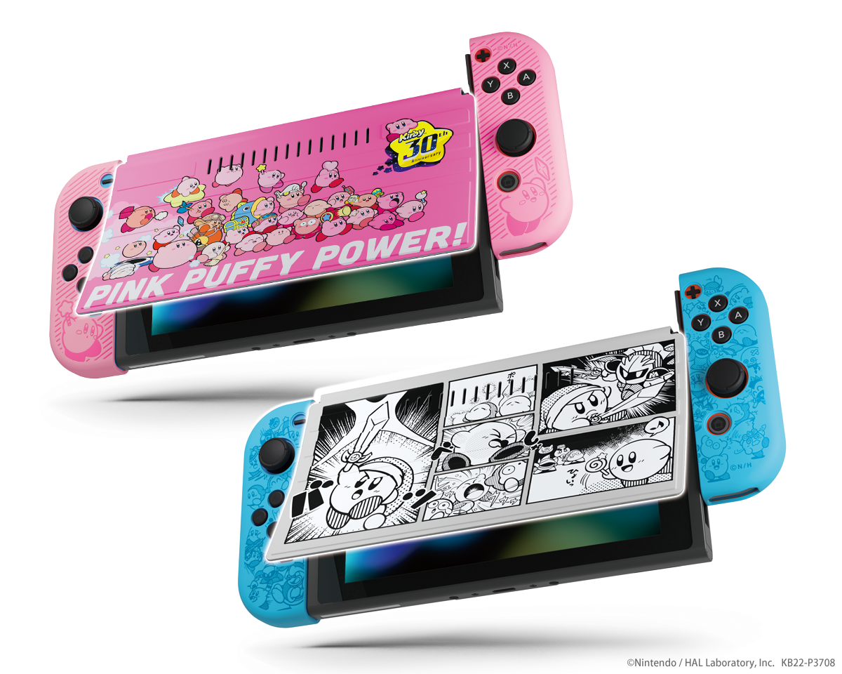 30種類のカービィが駆け巡るかわいいイラストを使用 星のカービィ Switch用アクセサリーが発売 Pash Pluspash Plus