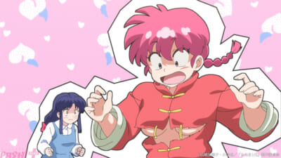 ranma_#04-05_c