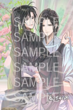 pash03_postcard_魔道祖師