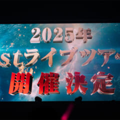 このショタ、できるッ…!!!」にじさんじ所属のショタ好きバーチャルライバー・三枝明那も歓喜の『ハイブルク家三男は小悪魔ショタです 2』は7月30日発売  - PASH! PLUSPASH! PLUS