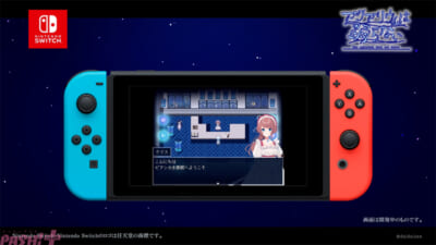 【アクアリウムは踊らない】Nintendo-Switch版決定告知PV画像