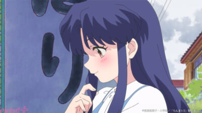 ranma_#02-06_c