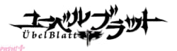 ubel_blatt_anime_logo