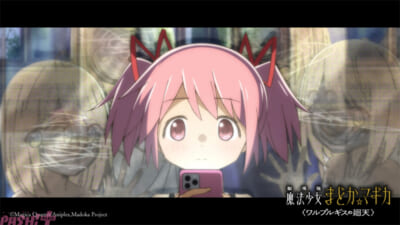 madoka_PV2sh_s4