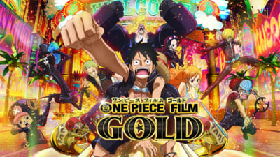 13_ONE-PIECE-FILM-GOLD