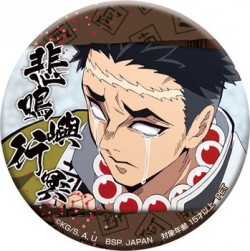 2003prize_kimetsu_A13