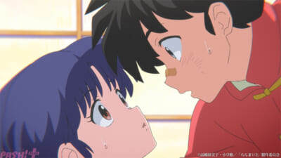 ranma_#08-06_c