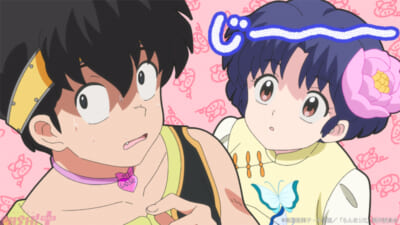 ranma_#09-05_c