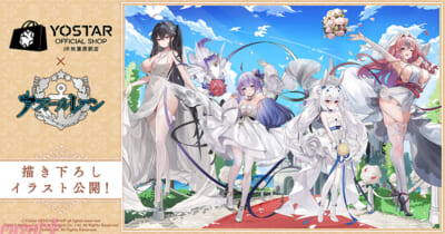 01.240603azurlane_banner