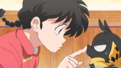 ranma_#06-06_c