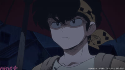 ranma_#05-05_c