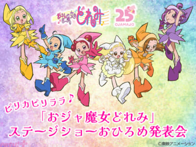 doremi_show++