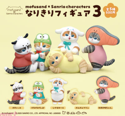 mofusanrio_narikiri3_main