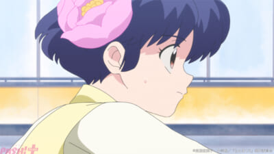 ranma_#09-04_c