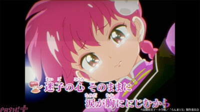 ranma_キャラクターソングMV-03_c