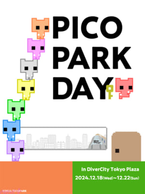 【PICO-PARK-DAY】キービジュアル