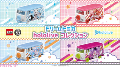 hololivetomica_main