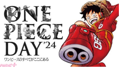 ONE-PIECE-DAY’24