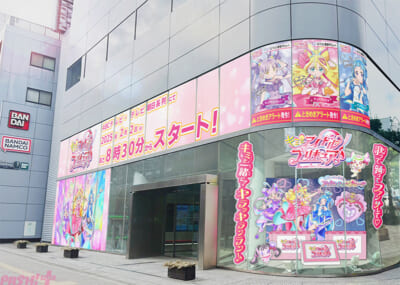 本社プリキュア