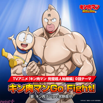 kinnikuman-0715_1b