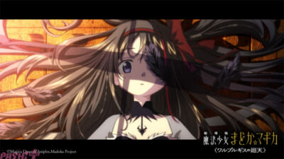 madoka_PV2sh_s3