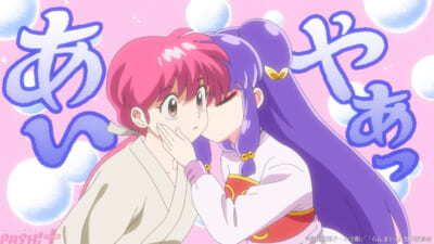 ranma_#10-06_c