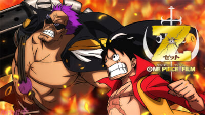 12_ONE-PIECE-FILM-Z