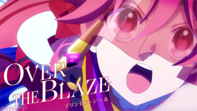 【フ゜リオケ】OVERTHEBLAZE_サムネ