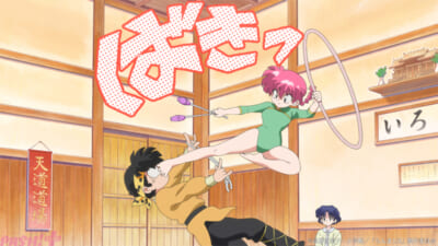 ranma_#07-03_c