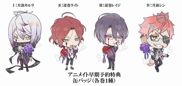 アニメ Diabolik Lovers More Blood Dvdのジャケット 特典のミニキャライラストが公開 Pash Plus