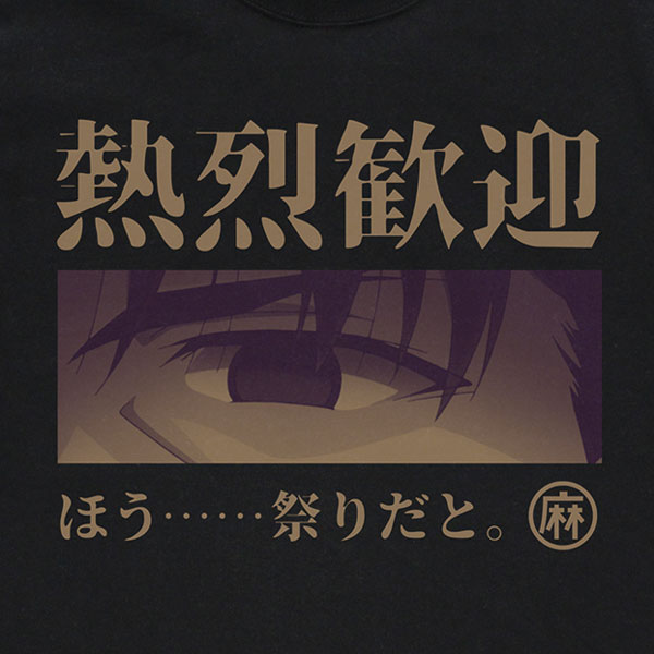 Fate Kaleid Liner Prisma Illya プリズマ ファンタズム 言峰綺礼の 熱烈歓迎 バゼットの 生きる事 が刻まれたtシャツ登場 Pash Plus