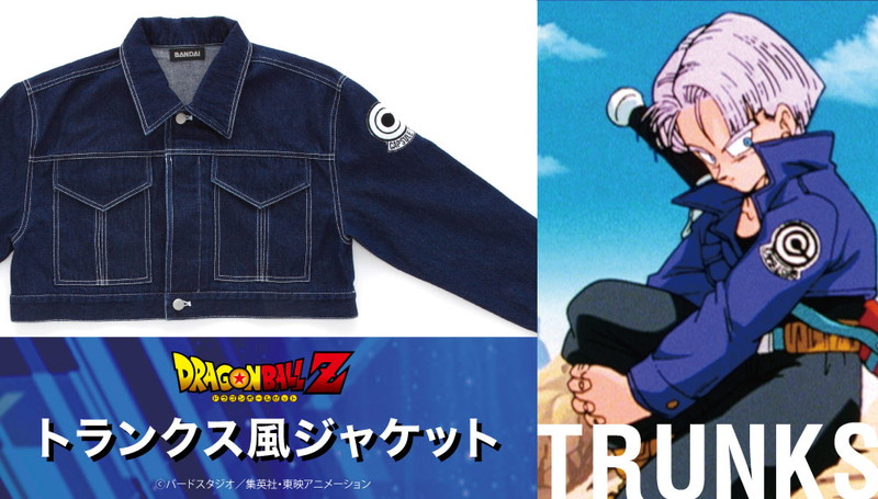 ドラゴンボールz トランクスの あの丈 も徹底再現 トランクス風ジャケットやロングtシャツが予約開始 ライブドアニュース