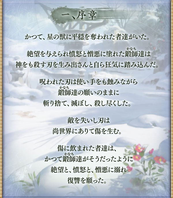 グラブル 新イベント 白詰草想話 開催 イベントに参加して光属性 サビルバラ を仲間に Pash Plus