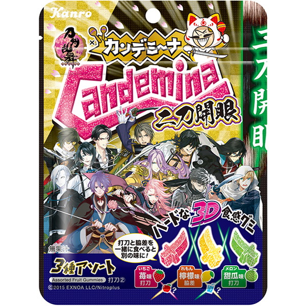 刀剣乱舞 カンデミーナグミ コラボ第3弾 グミの形は 日本刀 脇差と打刀を一緒に食べると味に変化が Pash Plus