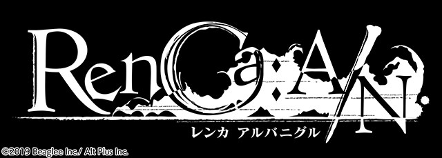 保志総一朗がスーパーアドバイザーを務める新作スマホ向けrpg Renca A N 公式サイト Twitterオープン Pash Plus