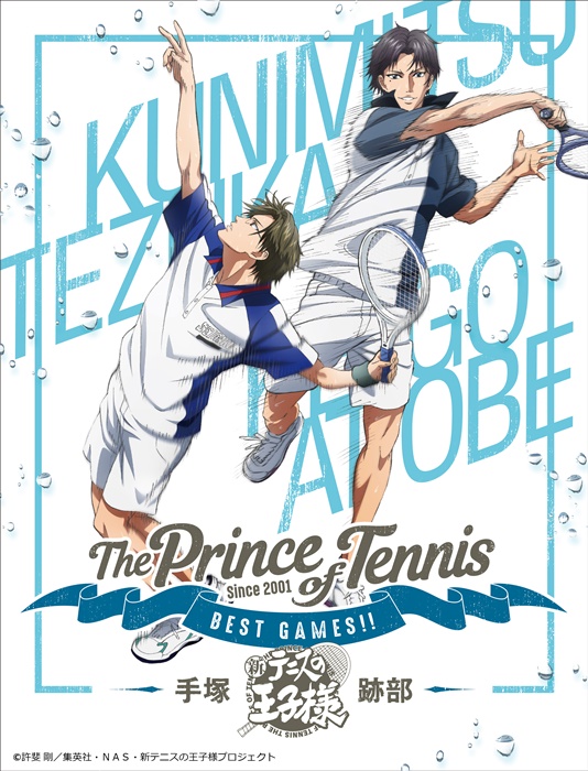 新作ova テニスの王子様 Best Games 手塚 Vs 跡部 置鮎龍太郎 諏訪部順一 皆川純子が名試合への思いを語る Pash Plus